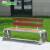 麦享环卫1.5米公园凳子201不锈钢菠萝格户外椅小区园林长凳广场休闲景区花园无靠背坐椅室外凳子