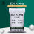 EDTA-2Na4Na工业级乙二胺四乙酸二钠四钠水产螯合洗涤剂国标 25公斤四钠 98%