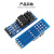 嘉博森EEPROM 存储模块PCB空板(2只)【25个】
