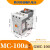 产电GMC交流接触器MC-9b/12b/18b/25b/32a/40a/50a/65a/85 MC-100a 直流DC110V
