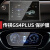 维诺亚2021-23款广汽传祺GS4PLUS导航钢化膜中控显示大屏幕内饰保护贴膜 GS4 PLUS【导航高清+仪表TPU】