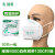 9600防尘口罩kn90一次性透气防工业粉尘装修打磨防护口鼻罩 绿爽KN90白色耳带1000只/箱