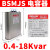 德力西电容器450V自愈式BSMJS 045低压并联功电力容量补偿柜用 BSMJS004183D