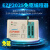 EZP2025免驱USB编程器24/25/93/95EEPROM SPI FLASH芯片BIOS烧录 官方标配