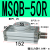 旋转气缸90度180度可调气动机械手MSQB1020050200AR MSQB50R