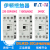 京仕蓝伊顿/接触器DILM25-10C 220V 110V 24V 多电压可选 110V50/60HZ 订货