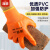海硕 浸胶劳保手套PVC耐油耐磨耐酸碱化工防护H560 6双耐油耐磨耐腐H560