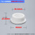 下水道封口盖地漏盖封闭盖下水管密封塞50管塞子浴缸下水塞堵塞头 T363白塞适用孔径3536mm