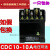 老式交流接触器CDC10-10 10A CJT1 CJ10 380v 220v 110v36v 110V