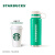 星巴克（Starbucks）活泼绿系列大容量不锈钢杯1170ml高颜值保温保冷杯男女节日礼物