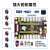 开源Arduino STM32 51单片机开发板舵机控制模块驱动机器人控制器 STM32单片机+多功能拓展板(蓝牙