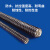 凯士士KSS黑色PVC金属软管MCR-08(内径26.3mm外径30.6mm)50米/卷
