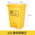 医疗垃圾桶废物大号黄色脚踏桶带盖医院诊所专用医废收集桶 60升医疗垃圾桶 黄色脚踏式