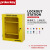 prolockey 洛科工业安全锁具钢板管理站上锁挂离黄色管理箱定制需报价 LK03-4(600*1000*200)