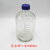 试剂瓶 白色玻璃广口瓶大小口瓶磨砂口瓶医药瓶125/250/500ml仪器 白色广口瓶30ml