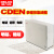 德力西CDEN3弱电箱暗电话光纤入户多媒体信息箱 EN3光纤箱 中箱 乳白面板