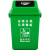 塑料垃圾桶分类厨房学校四色小区户外可回收大号环卫商用翻盖 10升红色加厚带盖 有害垃圾