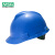 梅思安/MSA PE标准型一指键帽衬+超爱戴帽衬组合V型无孔安全帽施工建筑工地劳保防撞头盔 蓝色 1顶