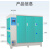 混凝土标准养护箱150方试块存放组数 40组 型号 YH-60B型