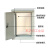 jxf1动力配电箱控制柜室外防雨户外电表工程室内明装监控定制 400*500*180室内横式(常规)