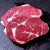 冰天凍地眼肉牛排1000g 独立分装健身食材 原切牛排草饲进口牛肉