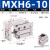 MXH6/10/16/20-5Z/10/15/20/25/30/40/50/60Z滑台气缸 MXH6-10Z