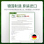 德国Medicura每德 有机螺旋藻精片绿藻片膳食纤维片 150粒/瓶