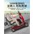 斯维驰（SWEETRICH） 电动轮椅老人出门车四轮电动残疾人中风瘫痪行动不便家用 1.[促销款]12Ah铅酸/约40里/18