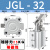 ALC杠杆气缸25/32/40/50/63气动夹紧摇臂压紧空压夹具气缸机械JL JGL-32带磁