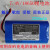 爱歌 18650原装大容量锂电池 9V 12 V充电器拉杆音箱扩音器适用 7.4V/9V充电器适用