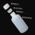 适用于定制塑料小口瓶带内盖分装瓶透明pe试剂瓶带刻度加厚密议价 50ml
