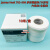 SDC多纤布六色布DW多纤维贴衬织物ISO多纤维布洗水布色牢度 3专票50米1盒