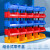 加厚货架斜口零件盒组合式物料盒螺丝盒塑料盒子元件盒分类收纳盒 蓝色C10#155*107*74加厚