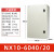 高品质加厚加固基业箱配电箱配电柜低压成套控制电工程箱室内电控箱小型 NX10-6040/20