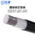 沈津 ZR-VLV-0.6/1KV-1*35mm² 国标铝芯阻燃电力电缆 1米