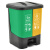 益美得  脚踏分类垃圾桶居家办公双桶小号干湿分离垃圾箱  双桶20L绿+黄