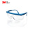 3M 1711  防紫外线眼镜   防紫外弧光  防护眼镜1付（企业专供）