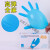 一次性手套pvc复合全麻面防护高弹家务防水防油卫生洗碗 蓝色高弹 L