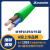 兆龙LONGFLEX MC 411 2x0.3mm² PVC护套双芯拖链电缆 100米-ZL5411300绿色  现货速发