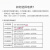 杭州西子电表DTS601三相四线电子式有功电能表/5-20A/10-A 1560A