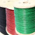 鑫亨达（XINHENGDA）红色/黑色/绿色 304不锈钢包胶包塑细软钢丝绳涂塑绳 红色2mm包塑（50米）送40个铝套