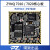璞致FPGA XILINX ZYNQ核心板ZYNQ7000 7010 7020 XC7Z010 PZ7020工业级 需要下载器 普票