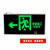 敏华新国标LED安全出口指示牌双面单向箭头