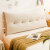 南极人（Nanjiren）店长方形床头靠床上靠枕双人靠背软包护腰卧室沙发可拆洗榻榻米 优尚-米白色(四季通用，含双绑带) 60长x60高x15厚cm(双绑带)