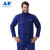 友盟（AP）AP-8200蓝色连体阻燃工作服阻燃布材质焊接服 蓝色 XL（身高1.75-1.8）