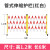  褚岳 可移动玻璃钢管式伸缩围栏安全护栏电力施工绝缘围栏折叠安全隔离护栏 1.2*6米 红白管式