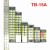 TB-1512 接线端子排 连接 固定接线板 12位连接器 电流 15A 12P TB-2503 25A 3位