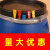 法兰桶插销铁箍桶卡塔塑料纸板桶卡扣塑料小卡子工业化工桶防盗扣 3.5cm插销-蓝色 1kg
