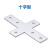 YFGPH T型L型十字连接板铝型材3030/4040直角加强外置连接板拐角连接片外拐角加强固定片/ T型连接板4040 