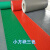 慕雨茜工厂用的地毯仓库车间地板垫子满铺PVC防水塑料塑胶防滑楼梯耐磨 2.0米宽度 请.留言花纹颜色 5.0米长度